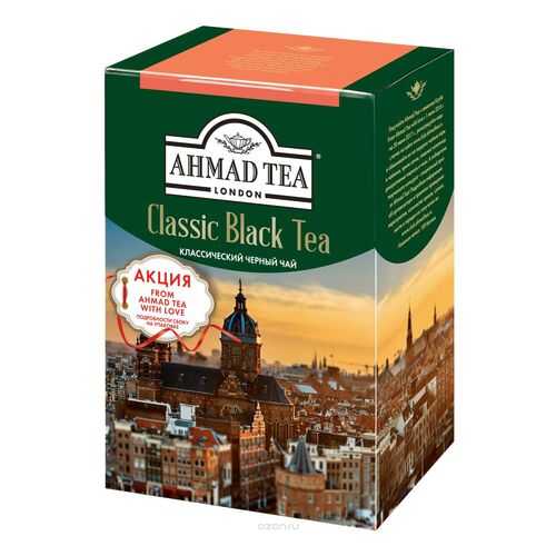 Чай Ahmad Tea классический листовой черный 100 г в Бристоль
