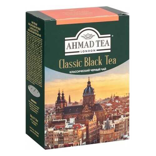 Чай черный Ahmad Tea классический 200 г в Бристоль