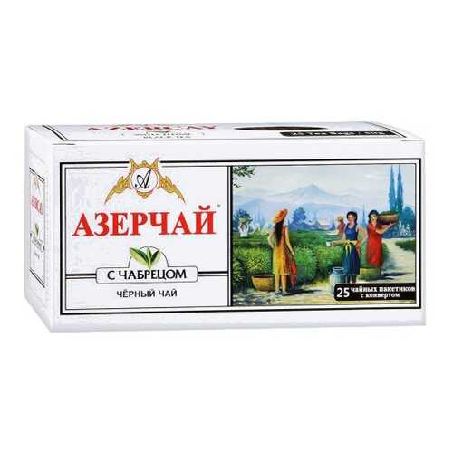 Чай черный Азерчай с чабрецом 25 пакетиков в Бристоль