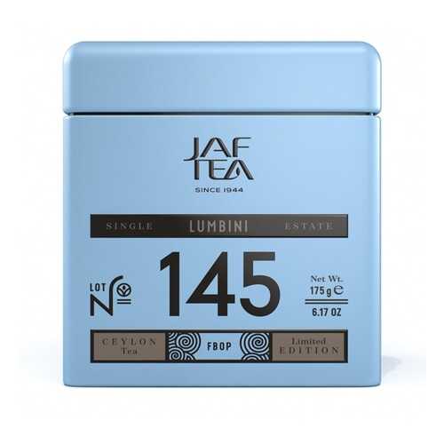Чай черный JAF TEA Lumbini 175 г ж/б Шри-Ланка в Бристоль