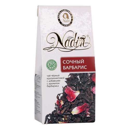Чай черный листовой Nadin сочный барбарис 50 г в Бристоль