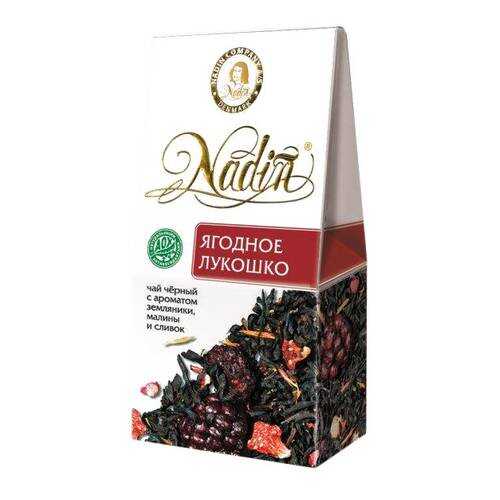 Чай черный листовой Nadin ягодное лукошко 50 г в Бристоль