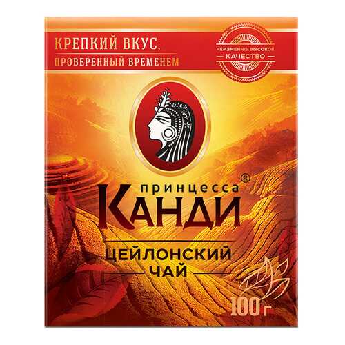 Чай черный листовой Принцесса Канди Цейлонский 100 г в Бристоль