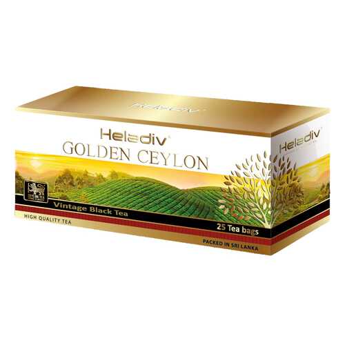 Чай черный пакетированный Heladiv GC vintage black tea 25 пакетиков в Бристоль