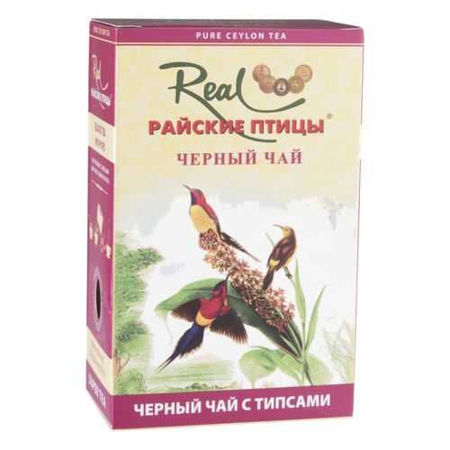 Чай черный Real райские птицы с типсами 100 г в Бристоль