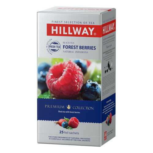 Чай черный с кусочками фруктов и ягод FOREST BERRIES т.з. HILLWAY в сашетах 1,5г*25*12 в Бристоль