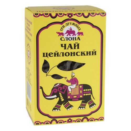 Чай черный Три дружных слона цейлонский 100 г в Бристоль