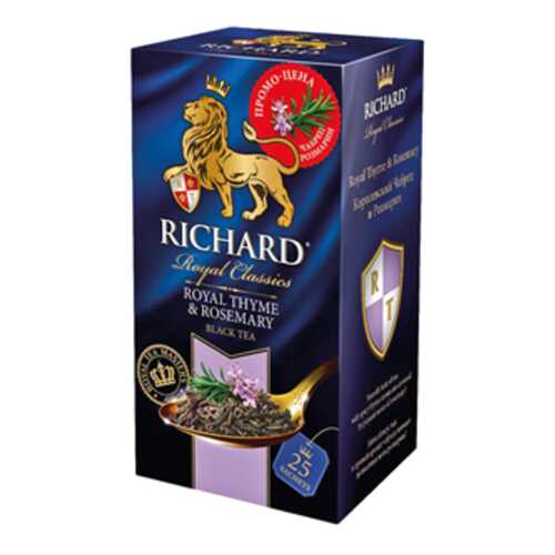 Чай черный в пакетиках для чашки Richard Royal thyme and rosemary 25*2 г в Бристоль