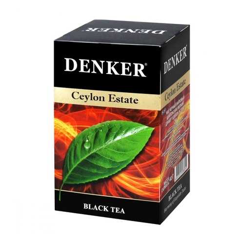 Чай Denker Ceylon Estate черный 20 пакетиков в Бристоль