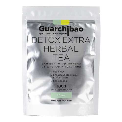 Чай для детокса Guarchibao Detox Herbal Tea Имбирь-Лимон в Бристоль