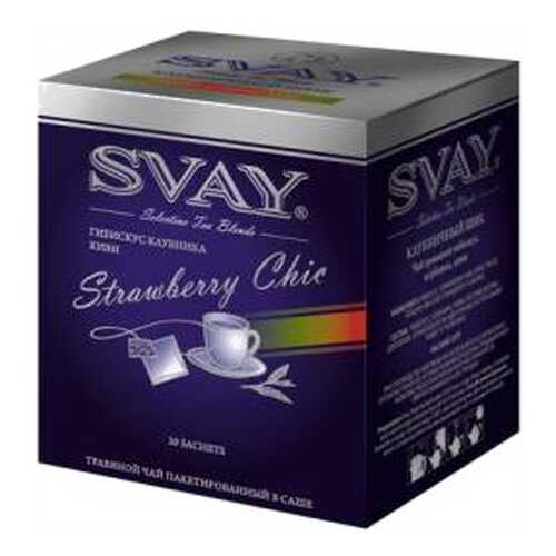Чай гибискус Svay strawberry chic 20 пакетиков в Бристоль