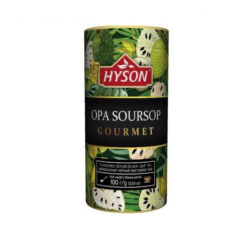 Чай Hyson Черный OPA Soursop Gourmet, листовой с ароматом саусепа, 100 гр в Бристоль