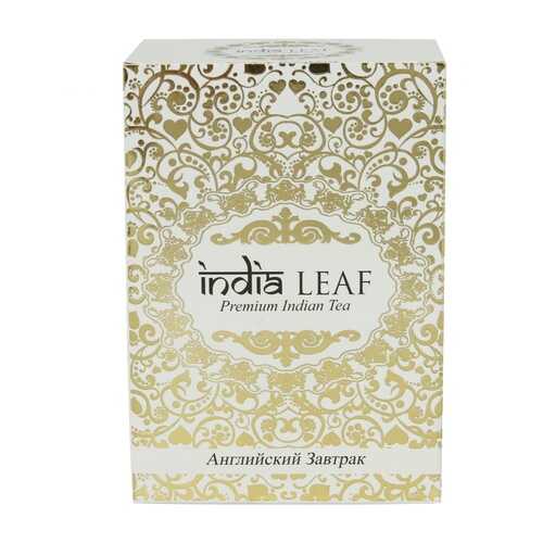 Чай India leaf Английский завтрак, черный среднелистовой, 100 гр в Бристоль
