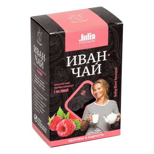 Чай Иван Чайкин из серии Julia Vysotskaya Иван-чай с малиной, листовой, 50 гр в Бристоль