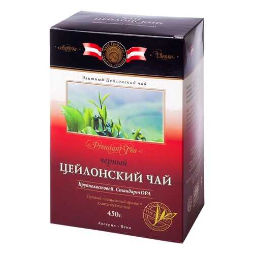 Чай Kwinst черный крупнолистовой 450 г в Бристоль