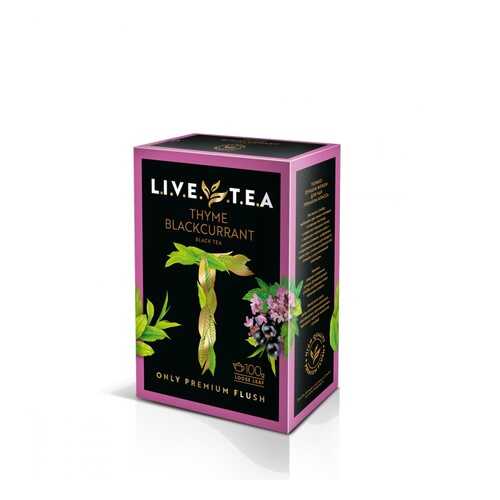 Чай Live Tea Thyme & Blackcurrant черный листовой с чабрецом и черной смородиной 100 г в Бристоль