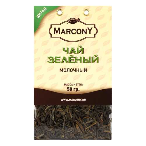Чай Marcony зеленый молочный 50 г в Бристоль