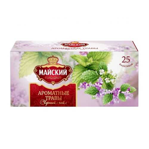 Чай Майский Ароматные травы, черный с добавками, 25 пакетиков в Бристоль