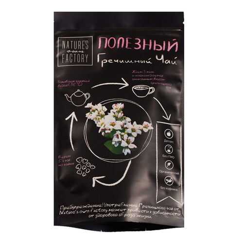 Чай Nature's Own Factory гречишный 100 г в Бристоль