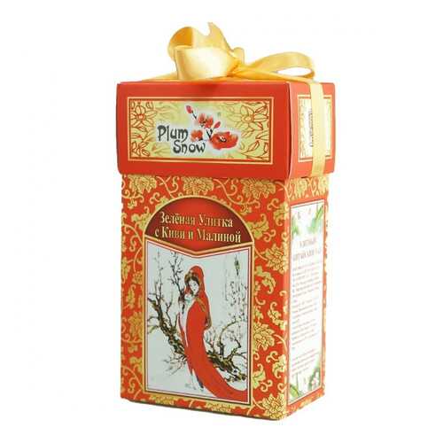 Чай Plum Snow Зелёная Улитка с Киви и Малиной, зелёный листовой, 100 гр в Бристоль
