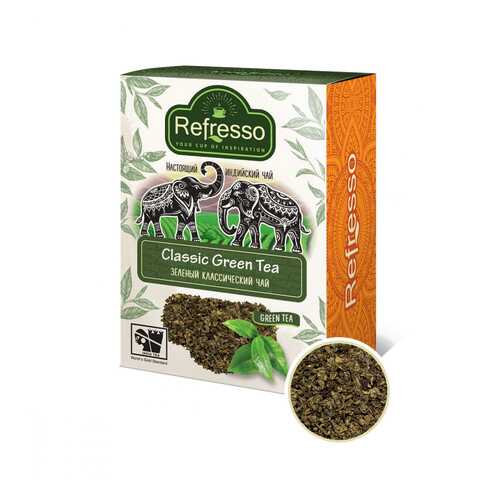 Чай Refresso Classic Green Tea, зеленый крупнолистовой, 100 гр в Бристоль