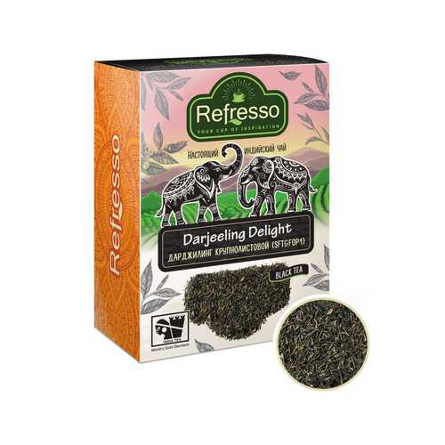 Чай Refresso Darjeeling Delight, черный крупнолистовой, 250 гр в Бристоль