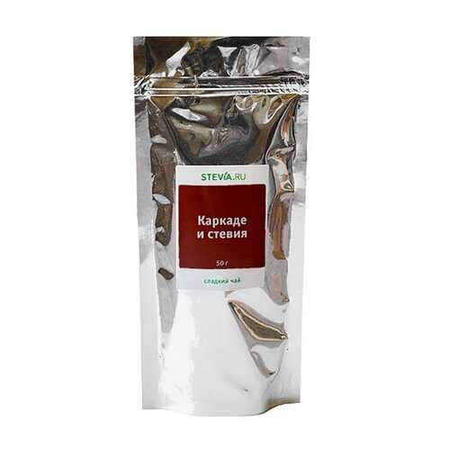 Чай Stevia.ru Каркаде и стевия, 50 гр в Бристоль
