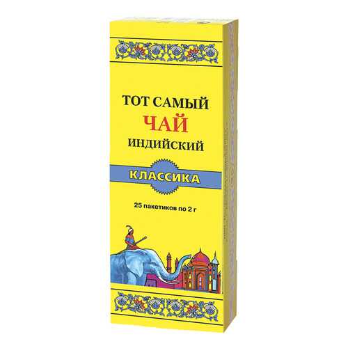 Чай Тот Самый классика 25 пакетиков в Бристоль