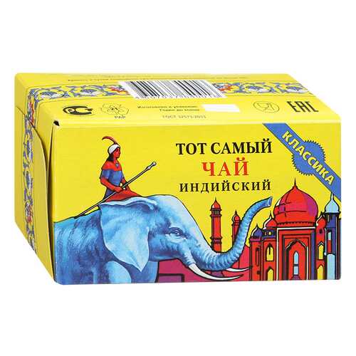 Чай Тот Самый классика черный первый сорт 100 г в Бристоль