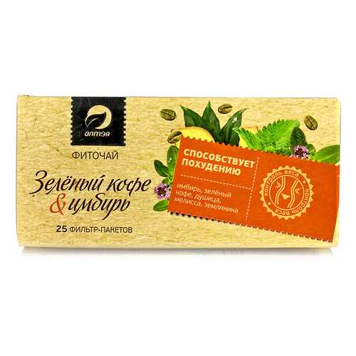 Чай травяной Алтэя зеленый кофе&имбирь 25 пакетиков в Бристоль