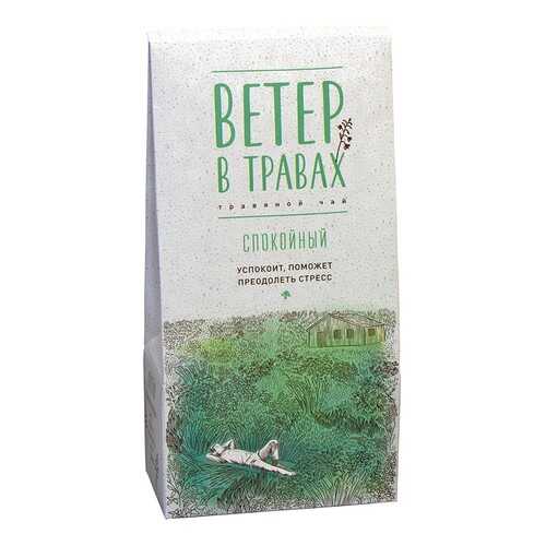 Чай травяной Ветер в травах Спокойный 40г в Бристоль