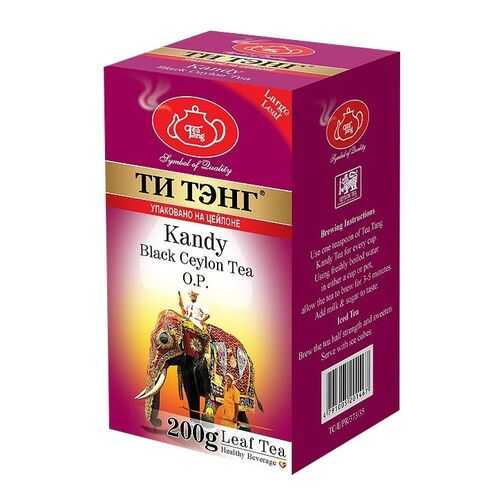 Чай весовой черный Ти Тэнг Kandy O.P. 200 г в Бристоль