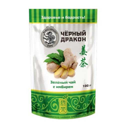 Чай зеленый Black Dragon с имбирем 100 г в Бристоль