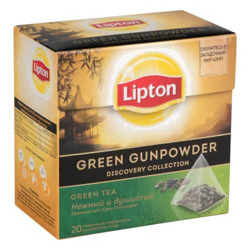 Чай зеленый Lipton gunpowder 20 пакетиков в Бристоль