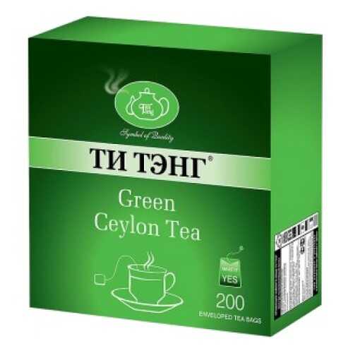Чай зеленый в пакетиках для чашки Ти Тэнг green ceylon tea 200*2 г в Бристоль