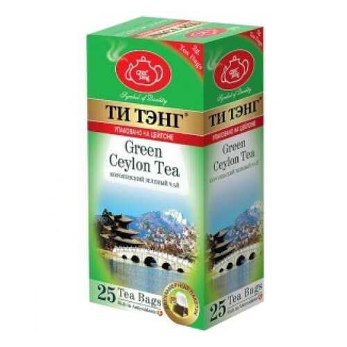 Чай зеленый в пакетиках для чашки Ти Тэнг Green Ceylon Tea 25*2 г в Бристоль