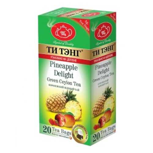 Чай зеленый в пакетиках для чашки Ти Тэнг Pineapple Delight 20*2 г в Бристоль