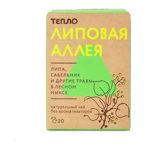 Чайный напиток «Липовая аллея», 20 пакетиков, «Тепло», Москва в Бристоль