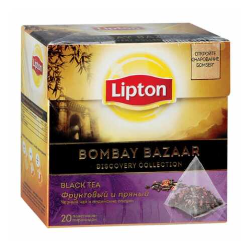 Черный чай Lipton Bombay bazaar 20 пакетиков в Бристоль