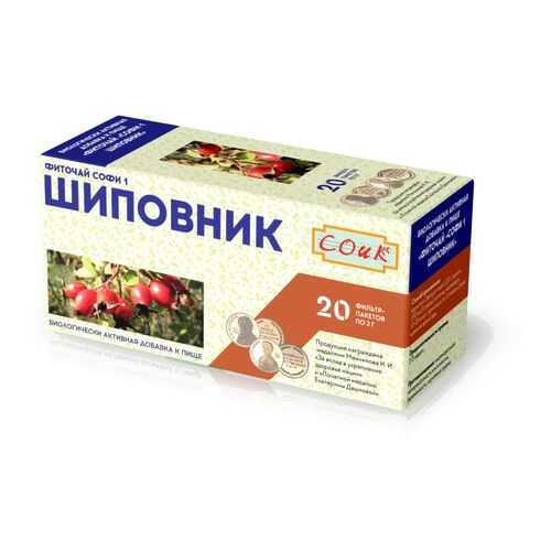 Фиточай Софи №1 шиповник 20*2 г в Бристоль