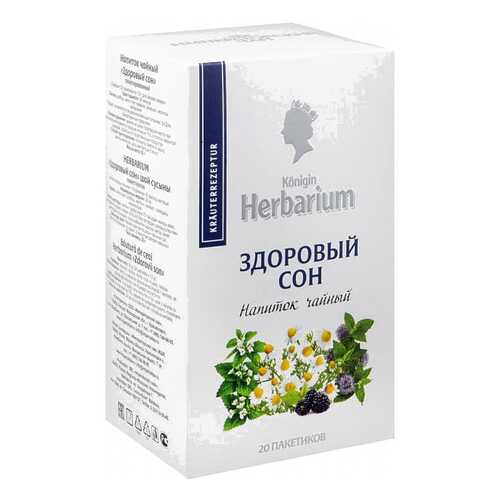 Напиток чайный Herbarium здоровый сон 20 пакетиков в Бристоль