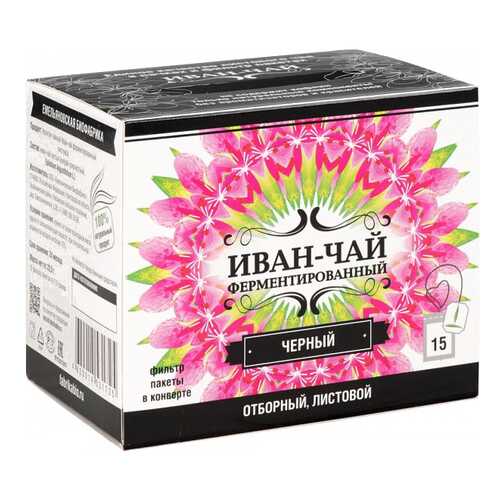 Напиток чайный Иван-Чай ферментированный черный 15 штук в Бристоль