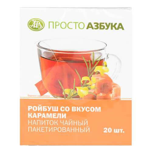 Напиток чайный Просто Азбука ройбуш со вкусом карамели 20*2 г в Бристоль
