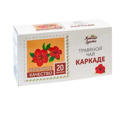 Травяной чай Житница здоровья каркаде фильтр пакеты 20*1.5 г в Бристоль