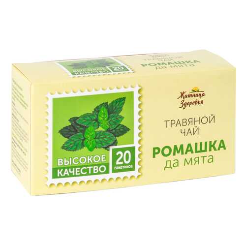 Травяной чай Житница здоровья ромашка да мята фильтр пакеты 20*1.5 г в Бристоль