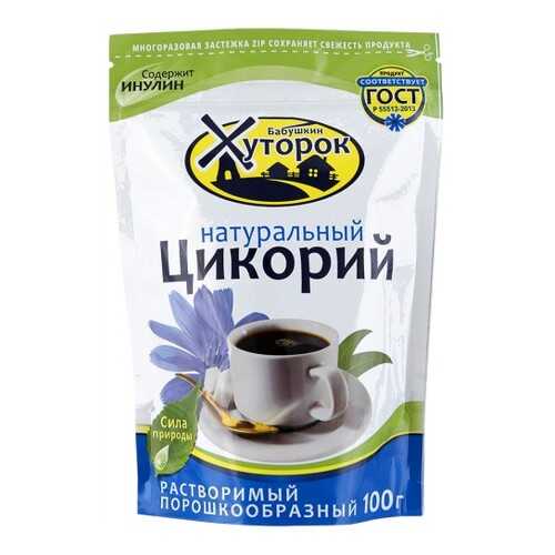 Цикорий Бабушкин хуторок 100 г в Бристоль