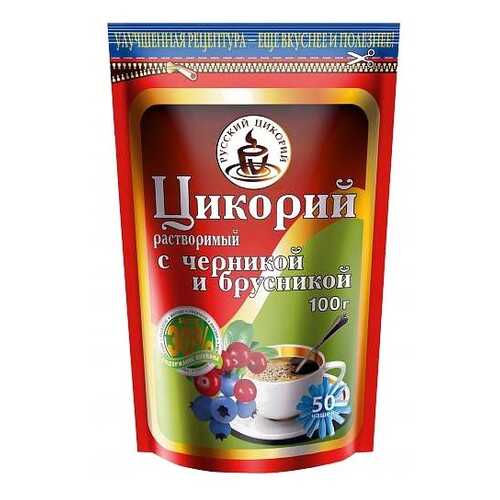 Цикорий Русский цикорий с черникой и брусникой 100 г в Бристоль