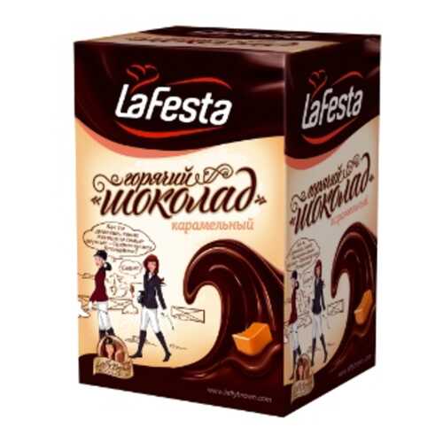 Горячий шоколад La Festa карамель 22 г 10 штук в Бристоль