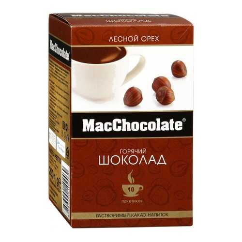 Горячий шоколад MacChocolate лесной орех 20 г 10 штук в Бристоль