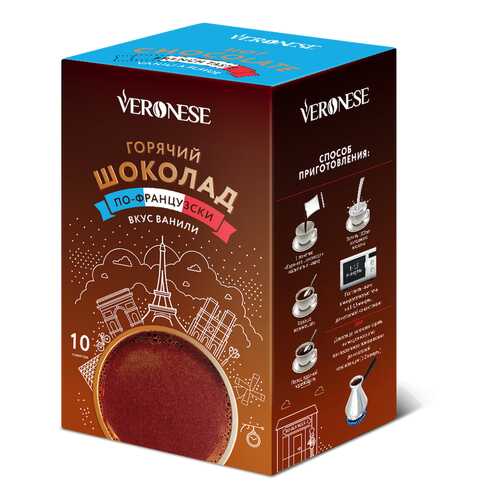Горячий шоколад Veronese по-французски 10*25 г в Бристоль